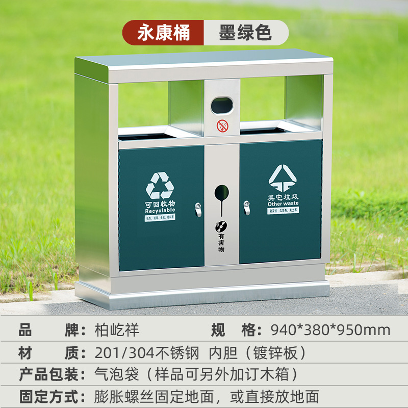 Outdoor Trash Can Sanitation Park Community Scenic Area Metal Environmentally Friendly Trash Can Outdoor Classified Peel Box Trash Can Outdoor Trash Can Sanitation Park Community Scenic Area Metal Environmentally Friendly Trash Can Outdoor Classified Peel Box Trash Can