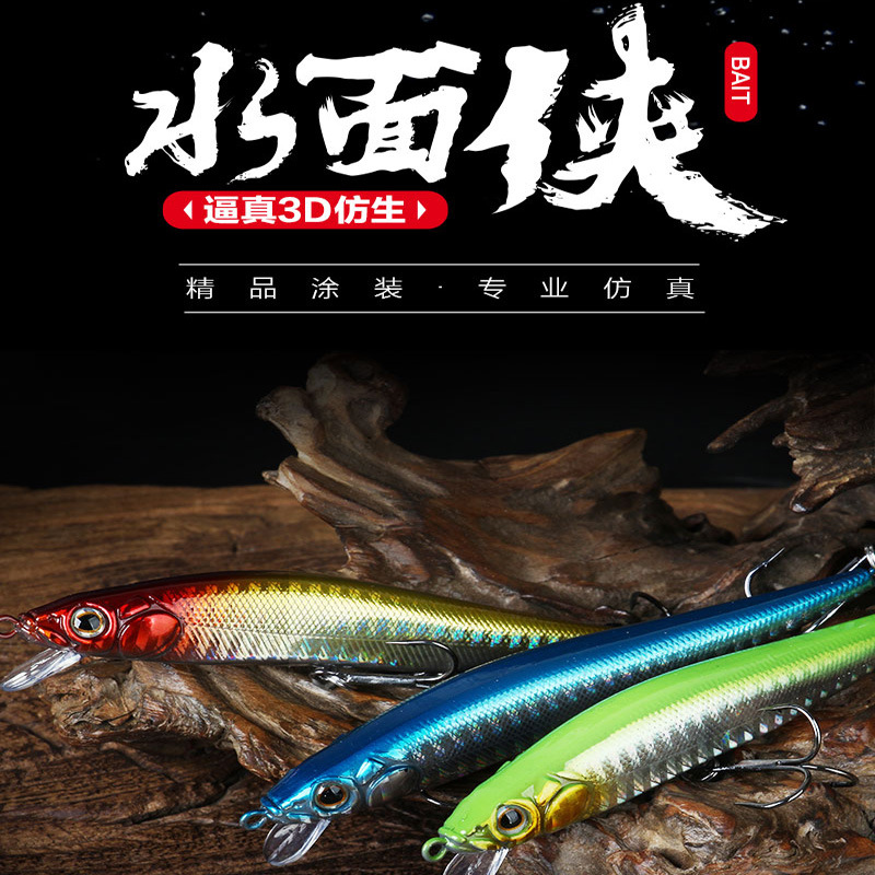 Shallow Diving Minnow Lures Sinking Hard Baits Fresh Water Bass Swimbait Tackle Gear