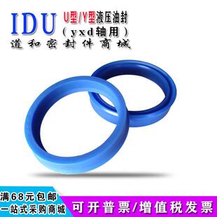 IDUҺ���ͷ�yxd/Y��135147/135151/140152/140156/14/18