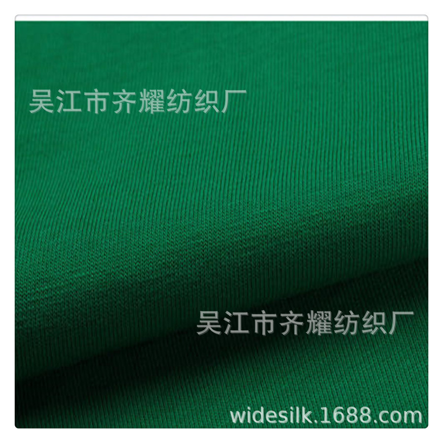 全涤牛奶丝四面弹染色布汽车车衣罩防晒防雨四季通用面料