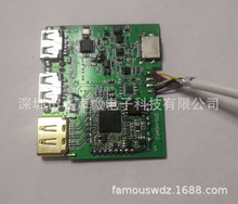 MA8601-16PINС���b2.0����hubоƬ�r�񃞄� �͜� ��OTG�Uչ�]��
