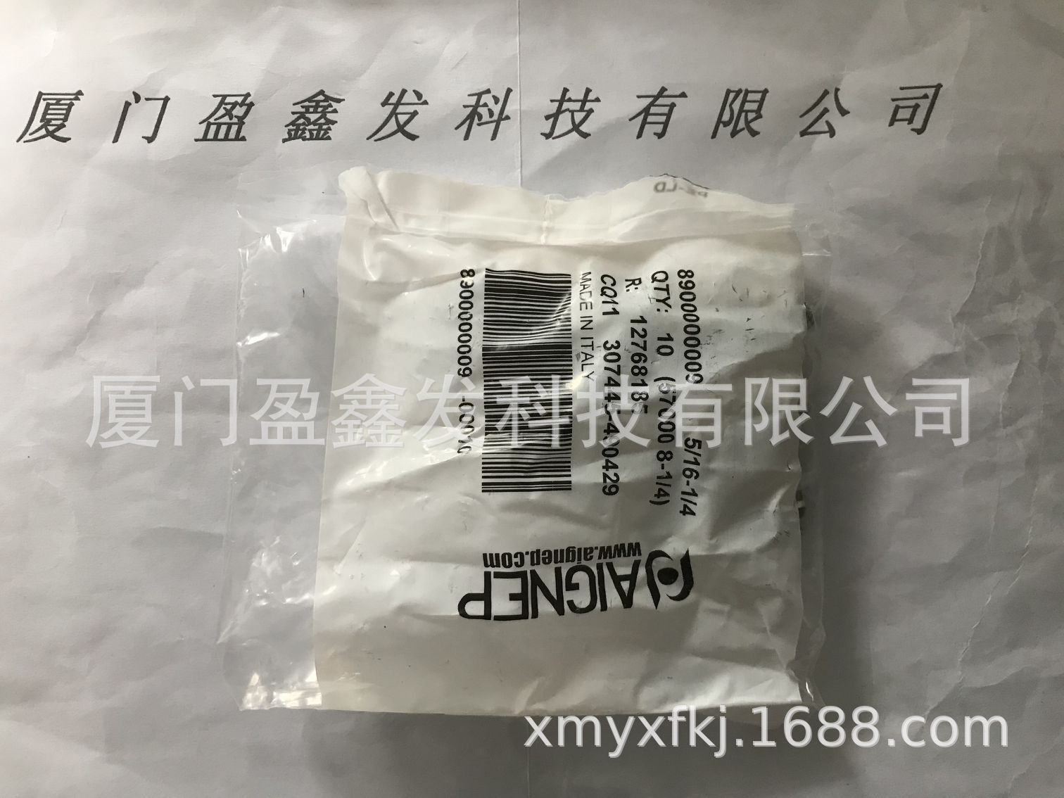 意大利全新AIGNEP安耐 8900000009