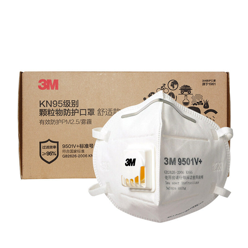 3M口罩KN95防尘防雾霾颗粒物PM2.5防工业粉尘9501V+舒适防护口罩