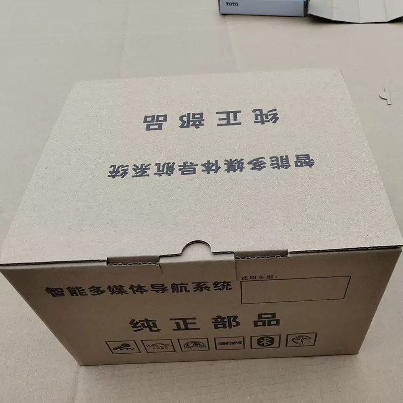 深圳包装纸箱批发印刷淘宝纸箱 批量搬家箱子快递纸箱生产厂