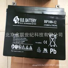 南昌美美 BB蓄电池BP5-12/医疗器材电池12V5AH现货含税