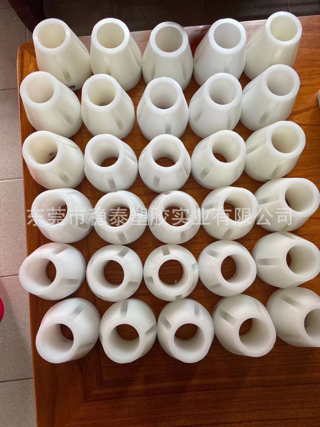 广东工厂网店销售尼龙顶锥白色顶锥形PA锥现货带槽不带槽外径85mm