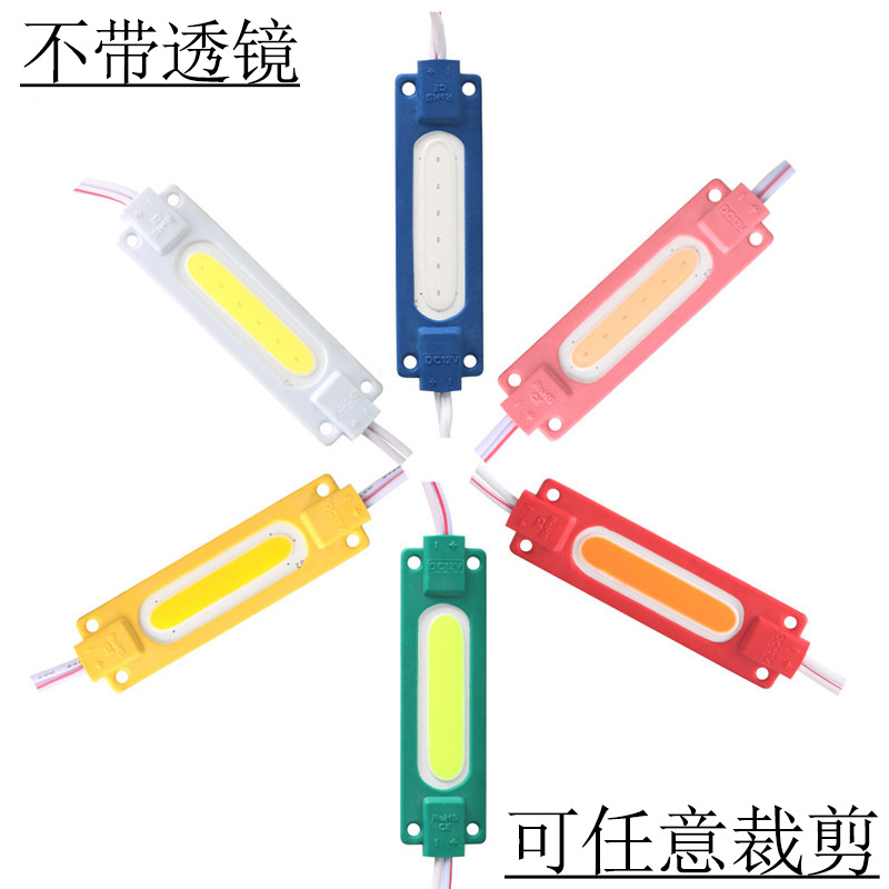 Led12 V módulo LED de ahorro de energía fuente de luz paso palabra luz publicidad caja de luz de inyección impermeable al por mayor COB