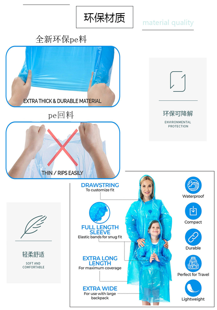 材质