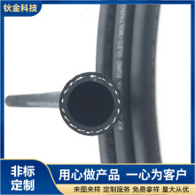 机械冷却液管汽车暖风管  耐老化三元乙丙橡胶软管  夹线耐油软管