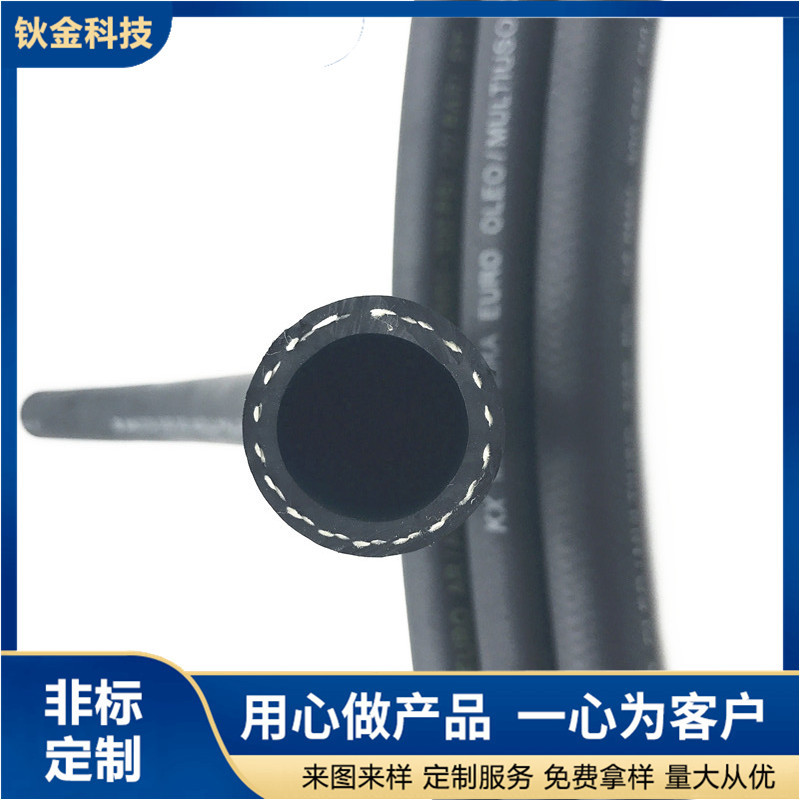 机械冷却液管汽车暖风管  耐老化三元乙丙橡胶软管  夹线耐油软管