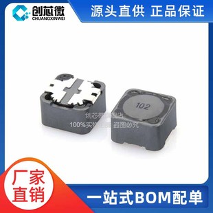 Ʒ��늸� SMD늸�CDR105-100M ���l����늸� ���3.45A����