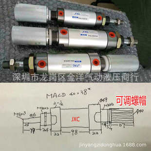 JXC��ī�z�Wӡˢ�C��ׄ�Ƥ�C���MALD40X38-12*�����{��ñMALJ-F