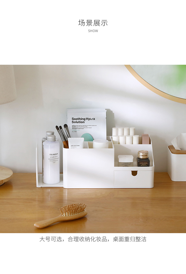 多格收纳化妆盒_05.jpg