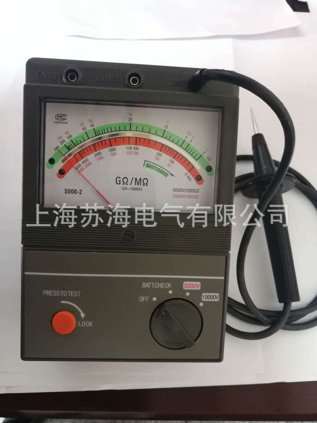 DMH2520/2550/2503指针绝缘电阻测试仪500/1000/2500/5000V兆欧表