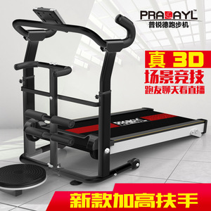 【手握测心率】跑步机家用款超静音可折叠简易走步机减肥健身器材