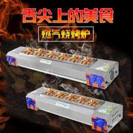 肉品加工设备;食品烘焙设备;休闲食品加工