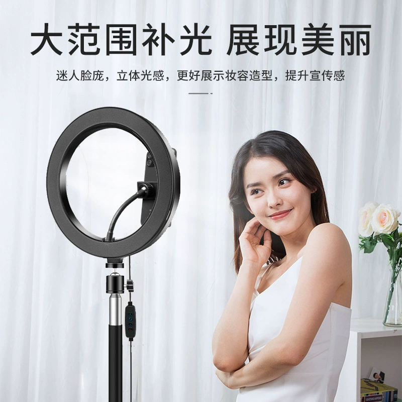 LED-лампа, подсветка, прямые продажи фабрики, интернет-знаменитость