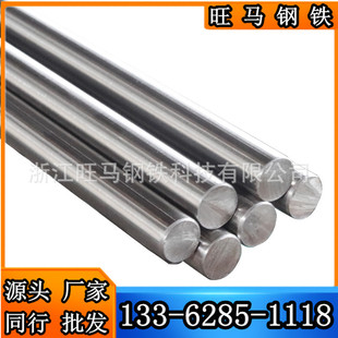 ȫ������A3̼�A45̖���������и�20# �Ͻ�40cr̼�42crmo�A��A�