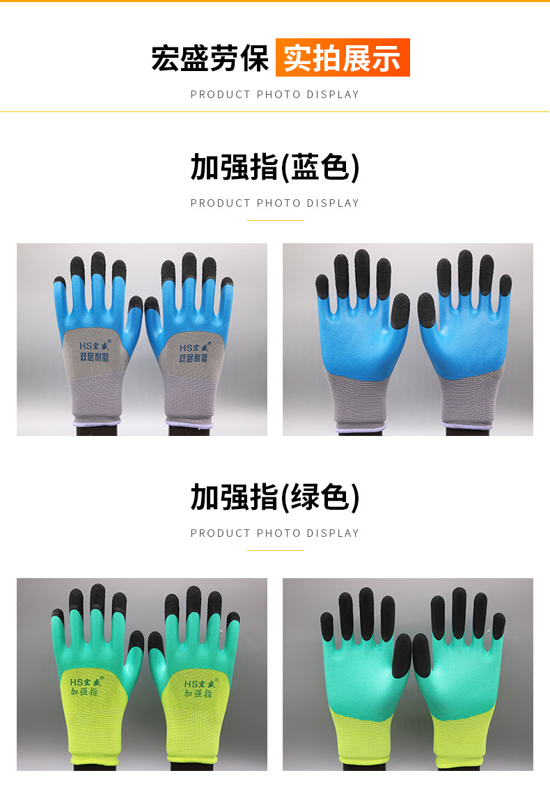 加强手套详情改(5)_03.jpg
