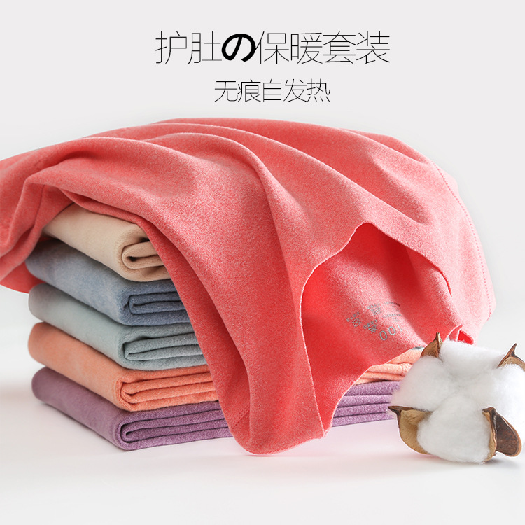 儿童保暖内衣套装秋冬男女宝宝无痕护肚发热家居服加绒德秋衣秋裤|ms