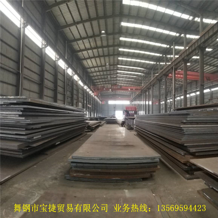 现货供应Q460ME低合金高强度钢板Q460ME钢板切割加工