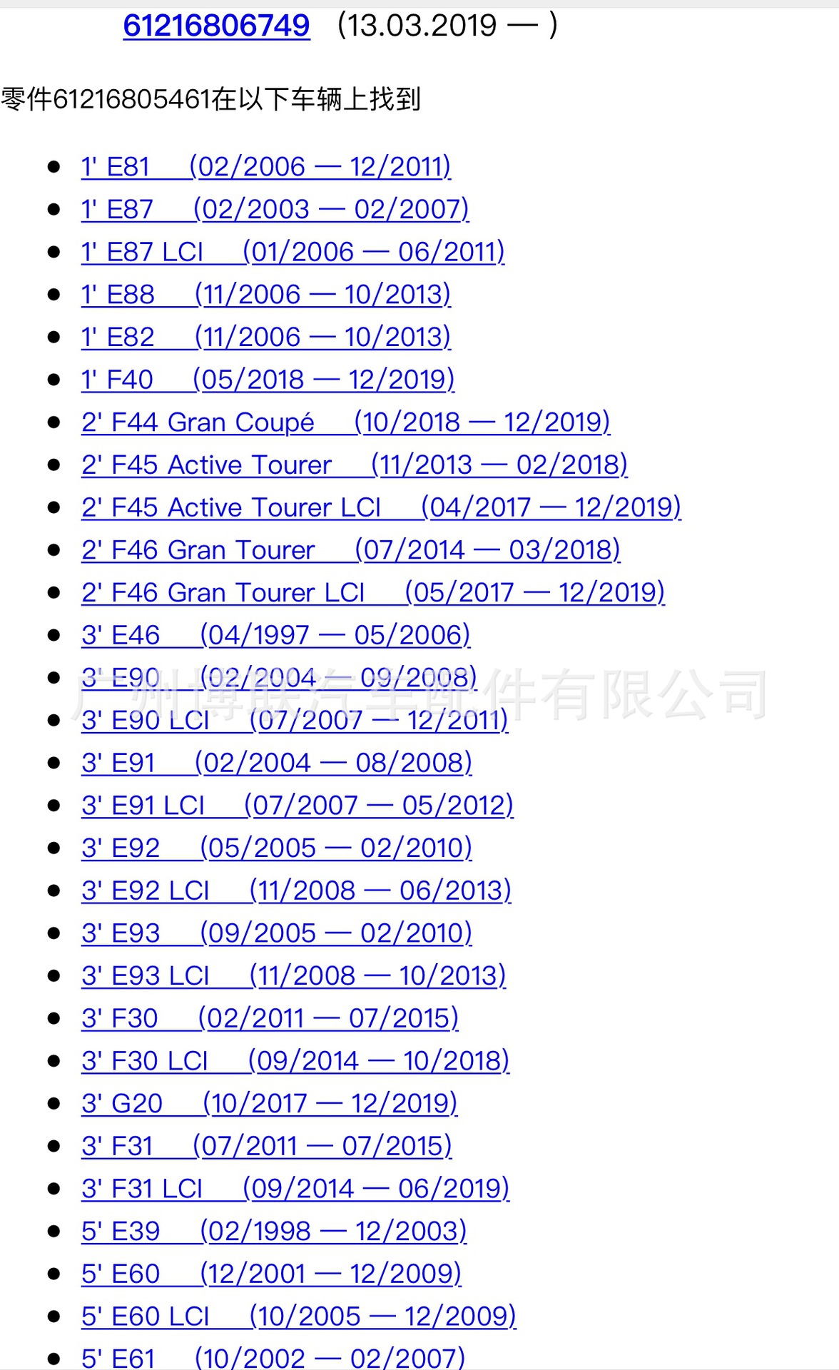 ef54c4481c288624833522132647ab