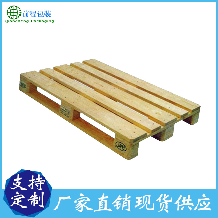 厂家供应定制单面木托盘 仓库物流运输实木托盘 欧标木托盘