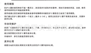 Drager �¶��� X-plore&reg;1095 �����������