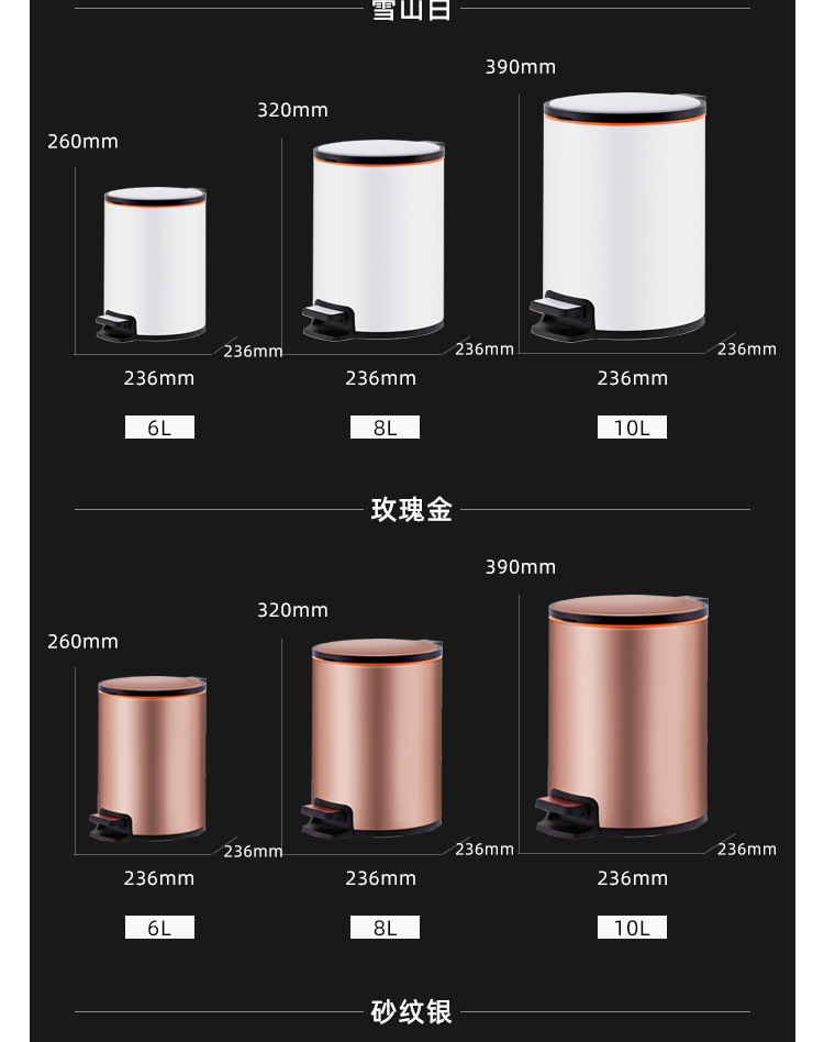 家尚嘉不锈钢垃圾桶家用简约小号6L卫生间厨房带盖脚踏式垃圾桶详情22