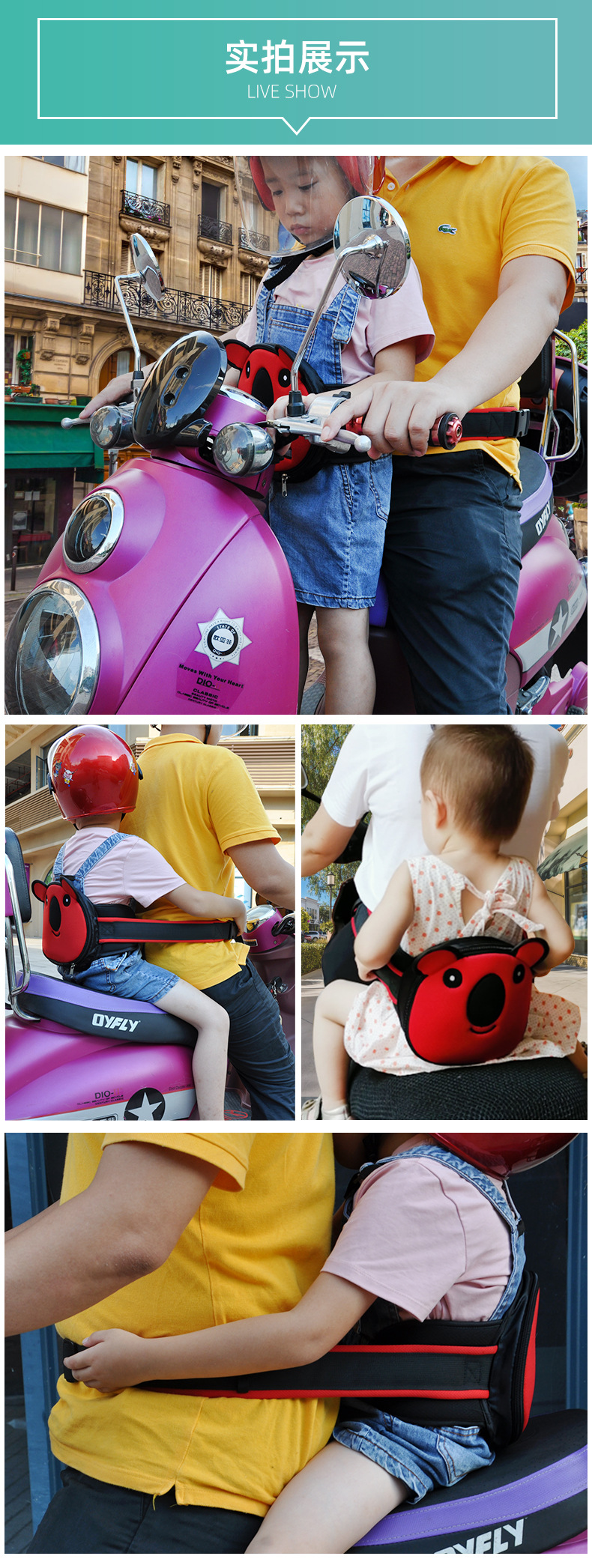 Electric Vehicle Child Anti-Fall Safety Harness, Cartoon Cute Fixed Strap for Electric Motorcycle