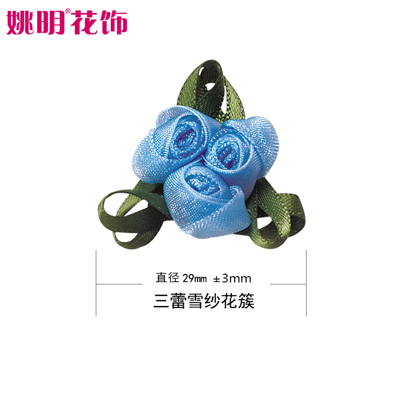 Yao Ming cinta hecha a mano cinta flor sanlei nieve hilado flor racimo Ropa Accesorios textiles a mano tejida pequeña flor