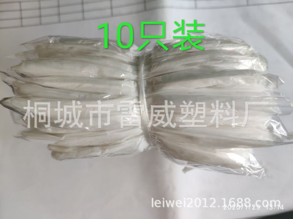 QQ图片20200129132000