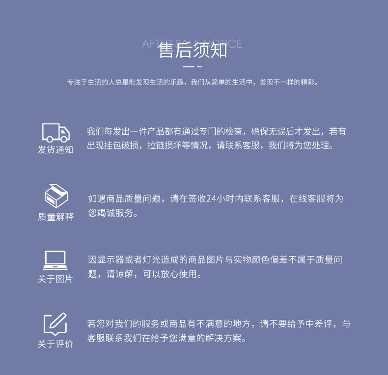 内页16（惠肯）_04