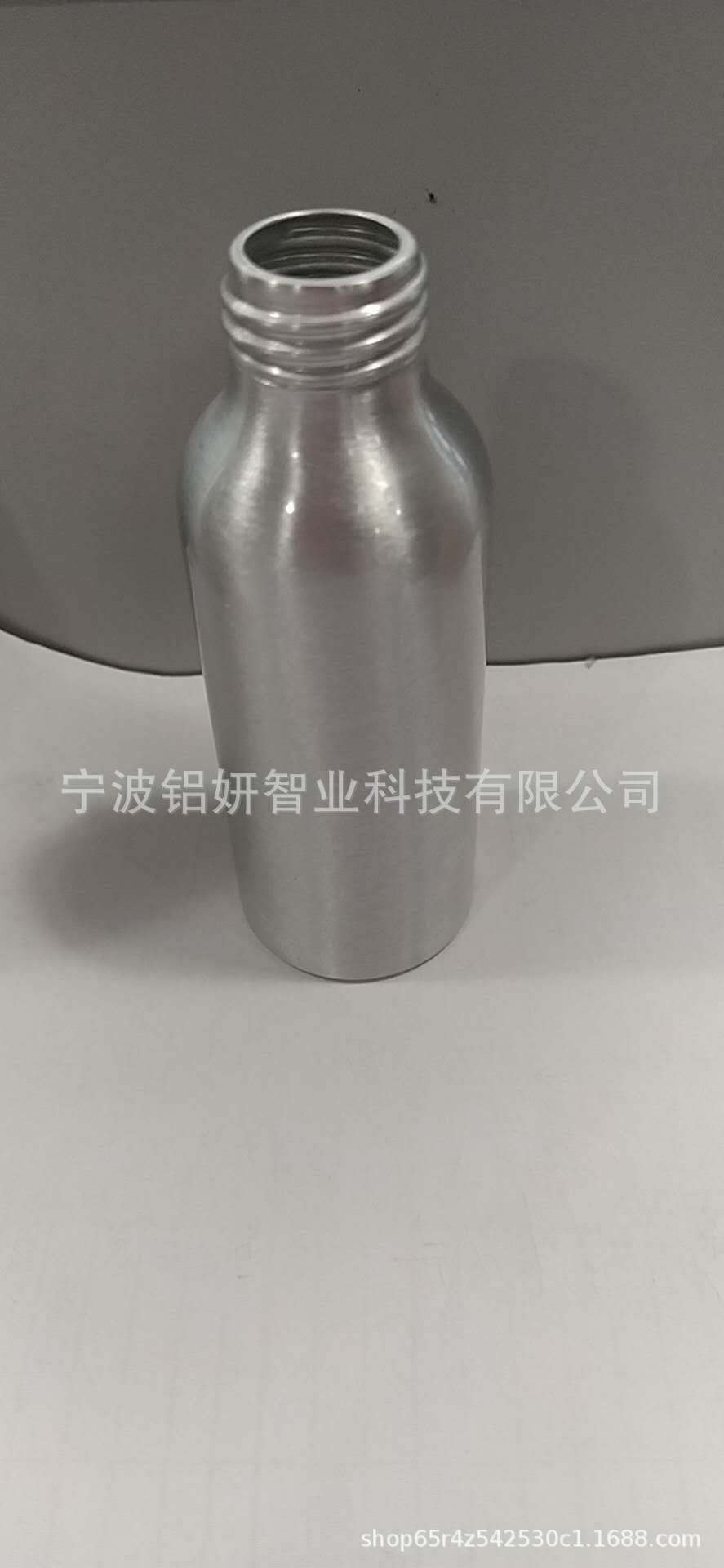 100ML螺口铝瓶   D40*H110MM  本色  24牙  有现货