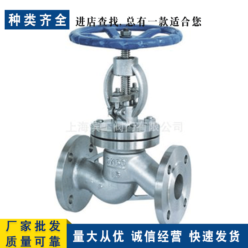 供应不锈钢截止阀J41W 锻压不锈钢截止阀 高压截止阀 锻打截止阀