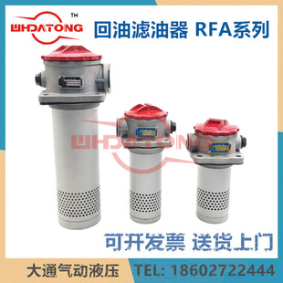 Һ�������^�V��RFA-25/40/63/100/160*3/5/10/20/30L-Y/C�V����
