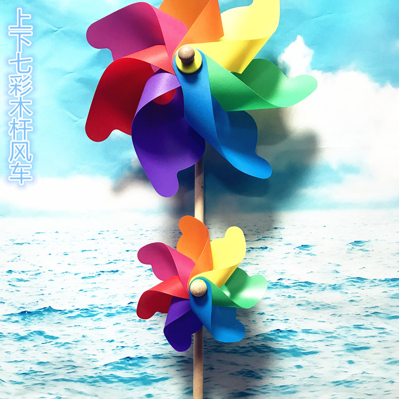 32上下七彩11
