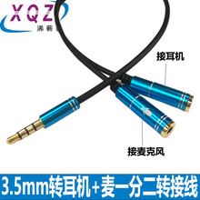 3.5һֶ3.5mmDC+XCB֙CDQ3.5mmĹһֶ