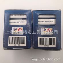 优势代理批发伊斯卡ISCAR刀具，货期稳定  CNMG120408-M3P IC5005