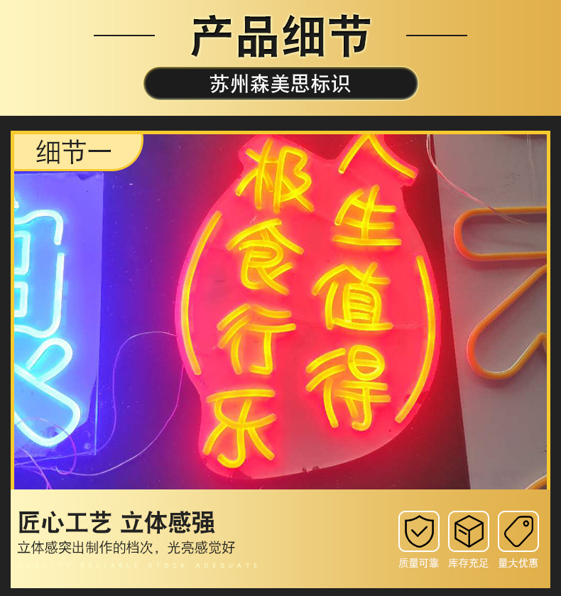 霓虹灯_02