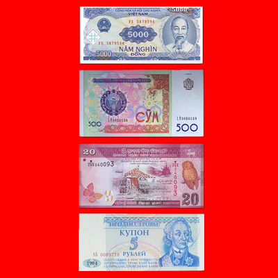 保真全新外币不同面值乌兹别克斯坦斯里兰卡德涅斯特纸币货币收藏