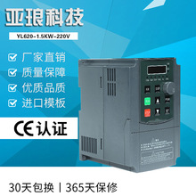 厂家直销1.5KW-220V变频器 通用矢量变频调速器 三相电机变频器