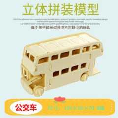 Wooden puzzle 3D puzzle creative toy puzzle model picture handmade toy blocks model wholesale