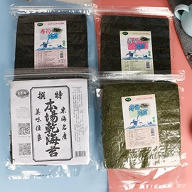 海苔零食