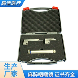 一次性医用材;其他救生器材;手术器械