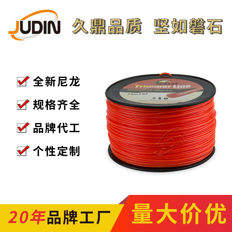 割草绳厂家 2.4mm圆形3LB线轴打草绳 出口型Trimmer line 尼龙