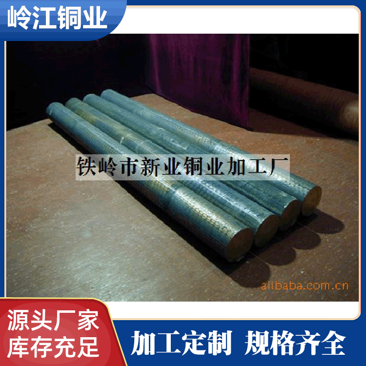 供应锡青铜管 铜合金锡青铜管 锡青铜圆棒