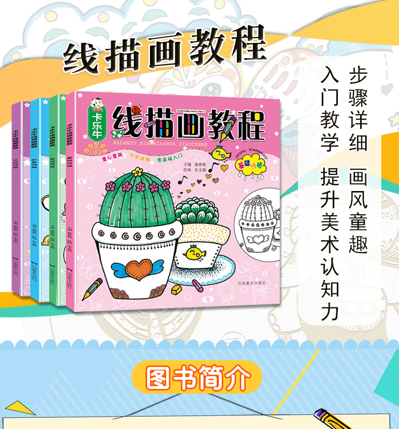 详情图