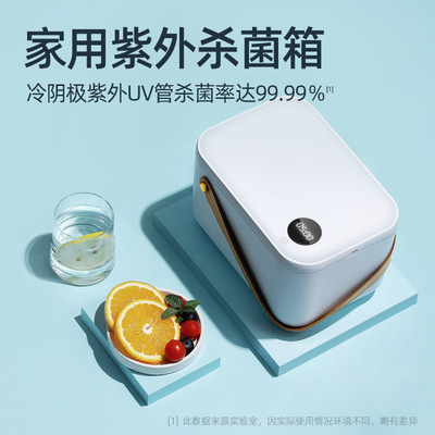 uvc消毒盒紫外線消毒箱無線充LED家用手機內衣褲奶瓶幼兒園消毒器