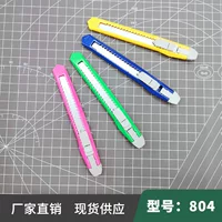 Обои для искусства, набор, DIY, подарок на день рождения, размер 804